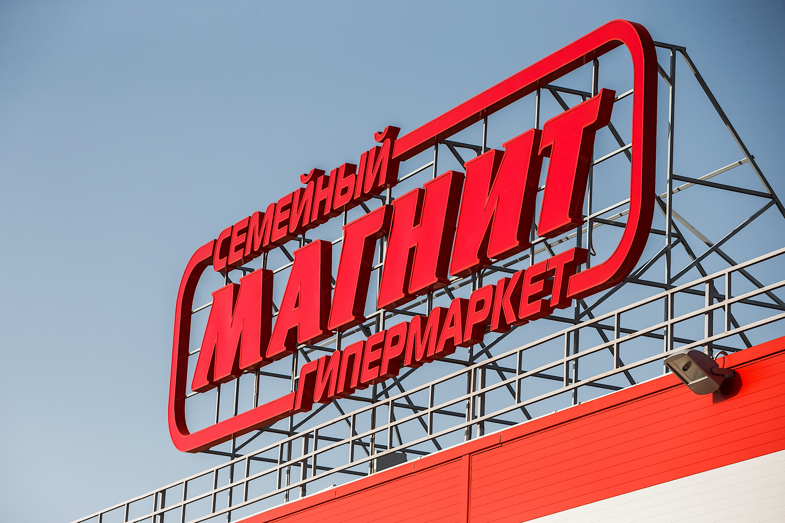 что лучше магнит или пятерка. Смотреть фото что лучше магнит или пятерка. Смотреть картинку что лучше магнит или пятерка. Картинка про что лучше магнит или пятерка. Фото что лучше магнит или пятерка