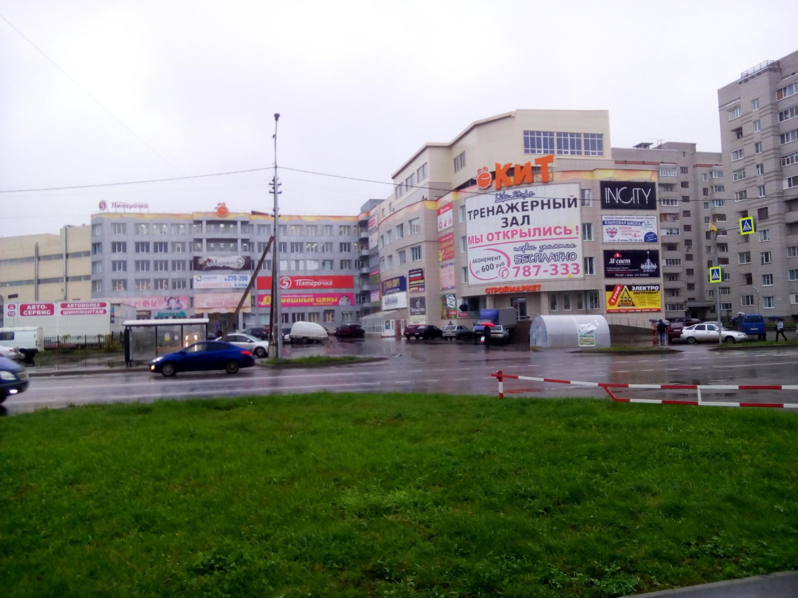 ТЦ "Кит"