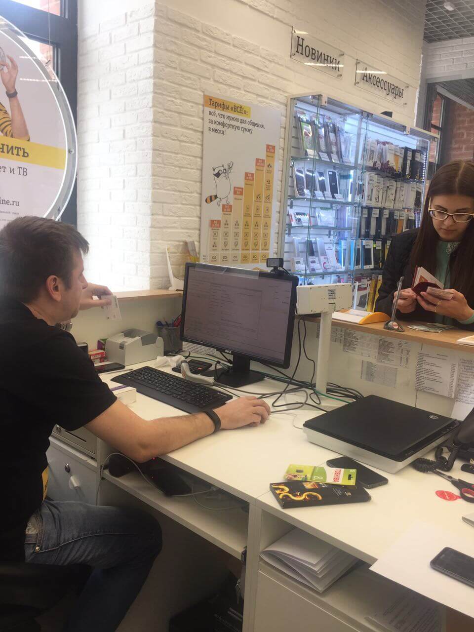 Единая система для полутора тысяч магазинов за три месяца