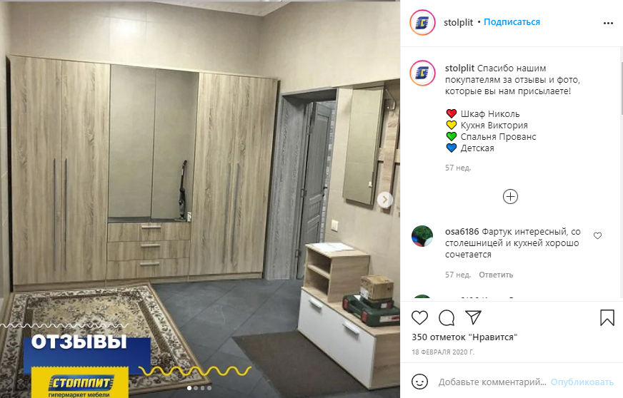 Фото: «Студия Чижова»