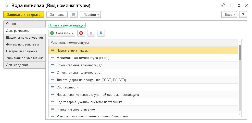 Источник: «1С»