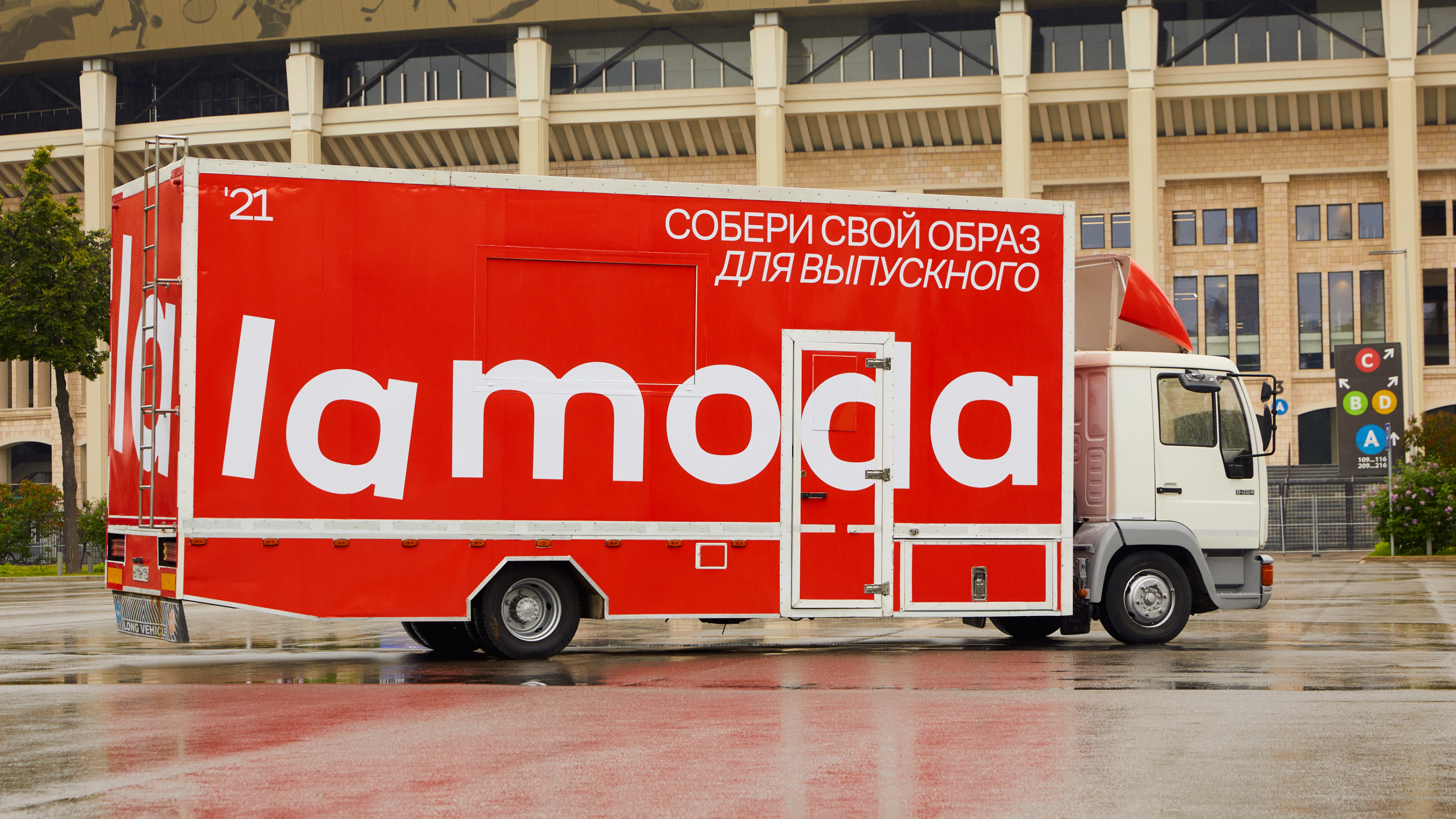 Источник: Lamoda Источник: Lamoda