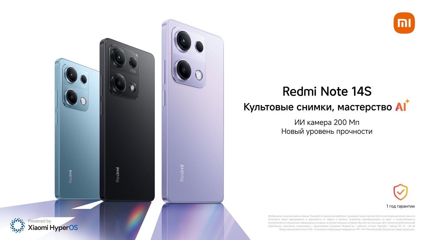 Redmi Note 14S Product KV-CMYK-160x90cm-Horizontal.jpg
