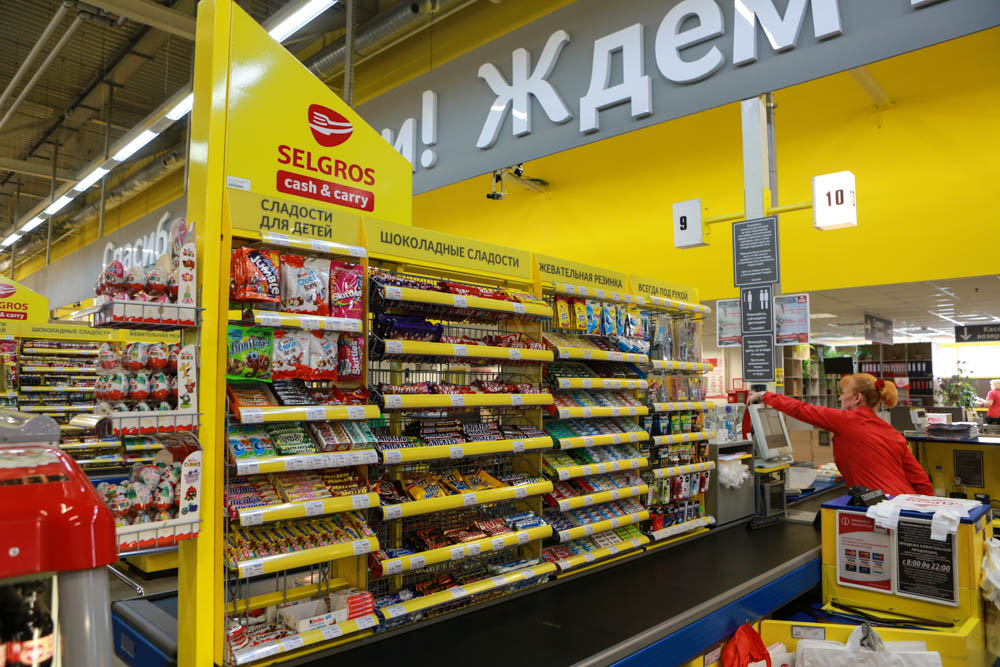 План магазина зельгрос