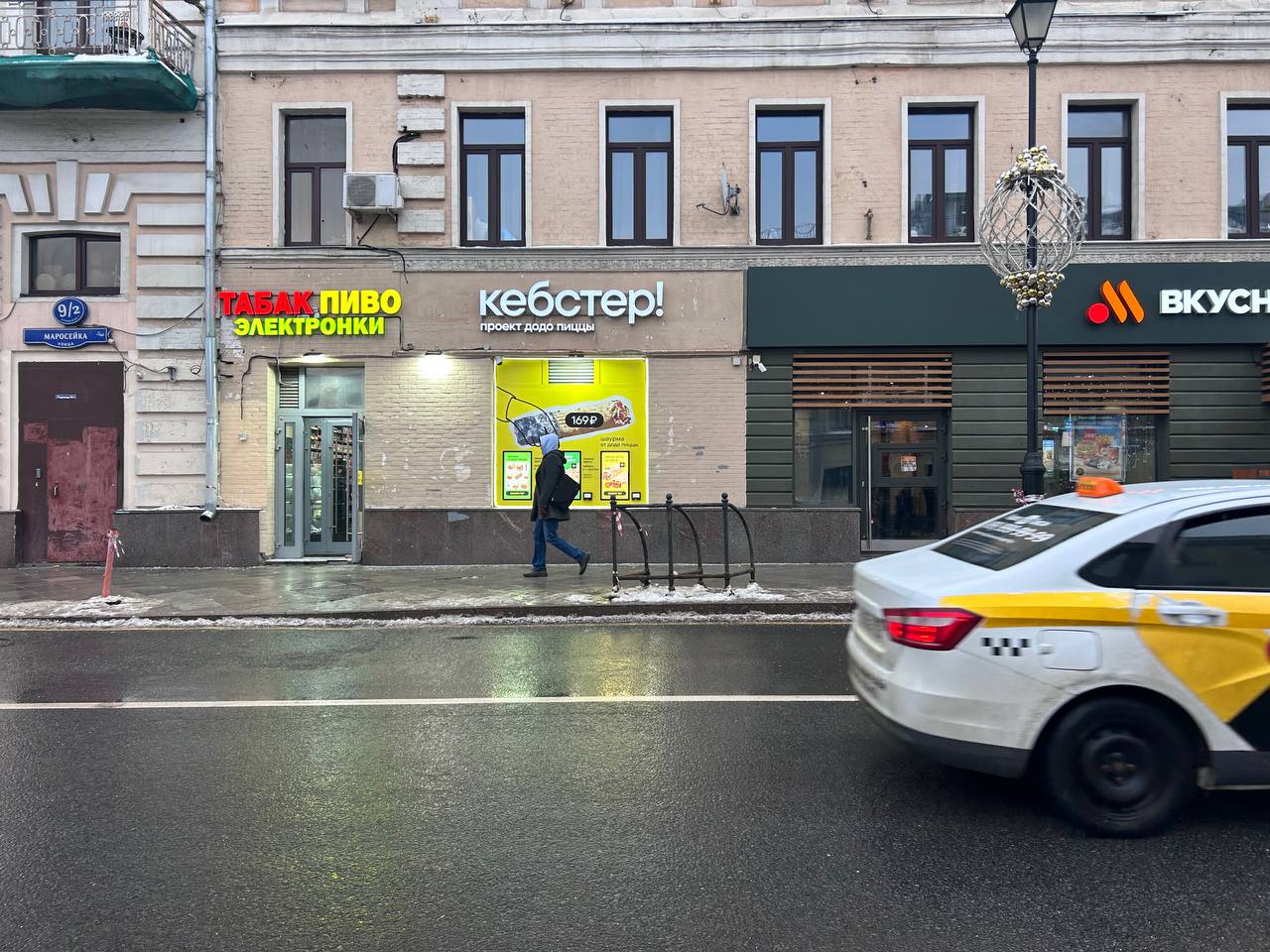 Фото: Федор Овчинников/Fedor. insights