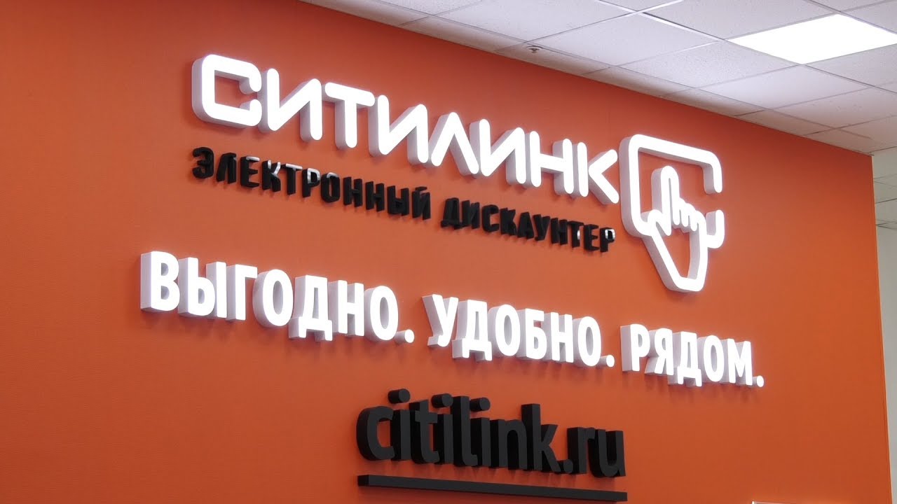 Ноутбук Купить Ситилинк Нижнем Новгороде