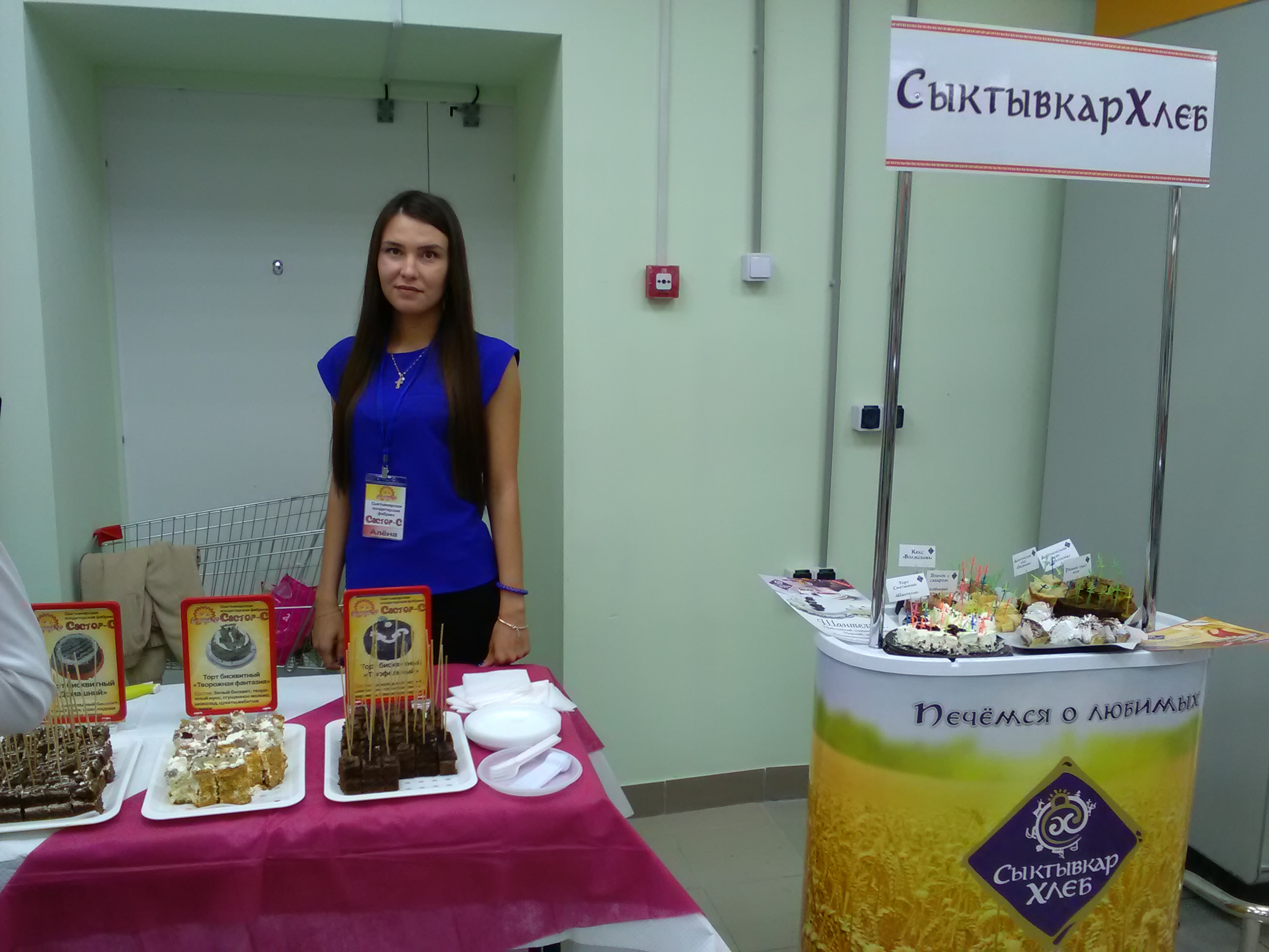 форматы магазинов пятерочка по площади