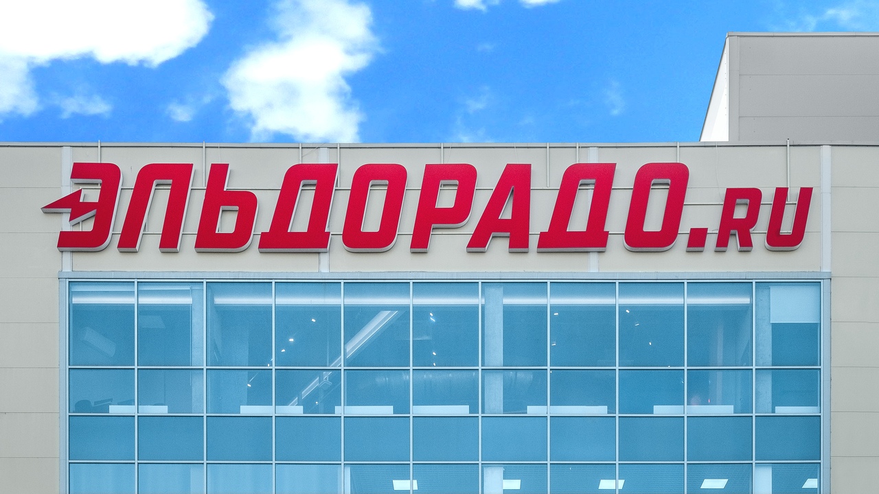 страница Эльдорадо ВКонтакте
