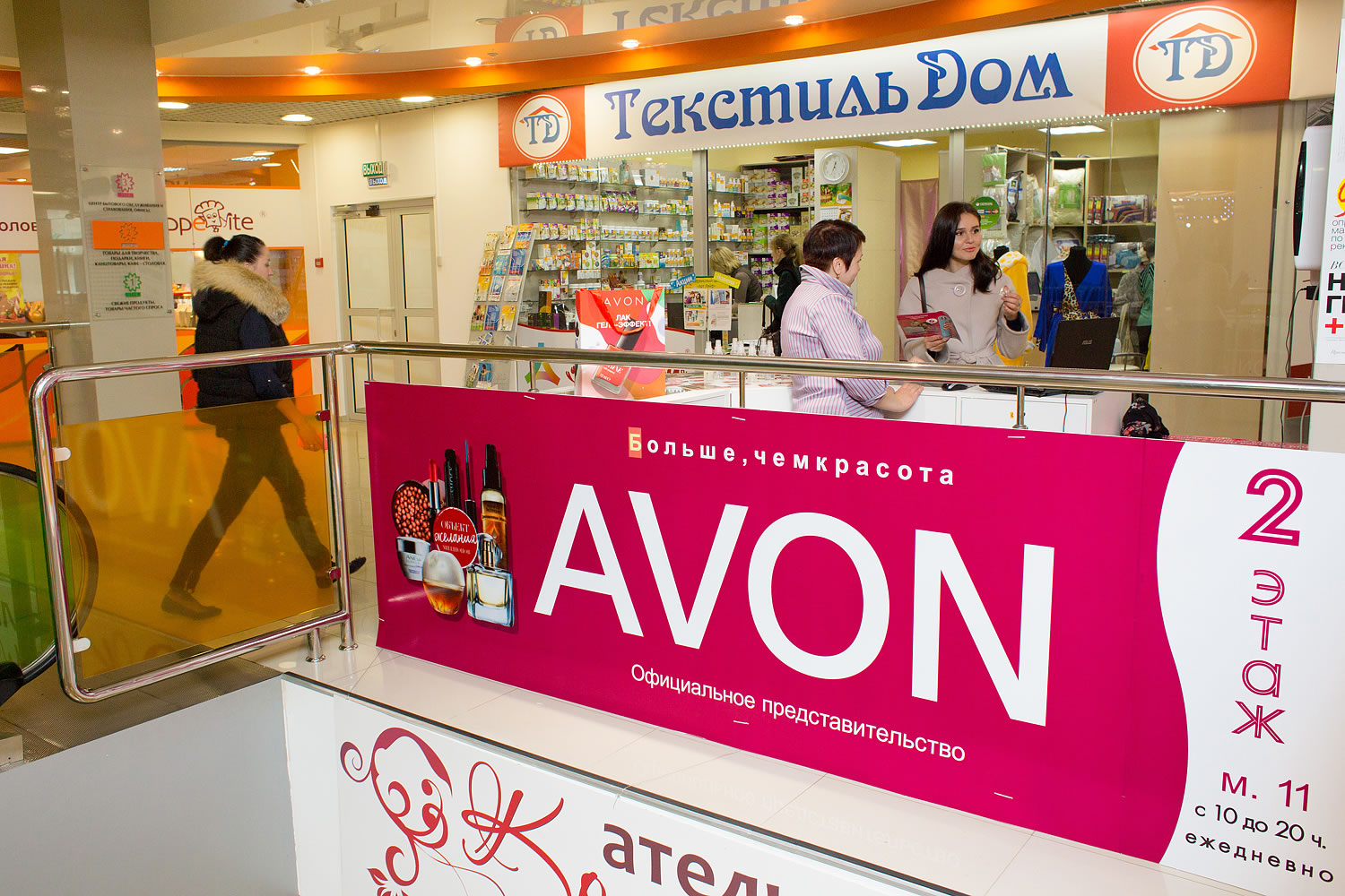 Avon