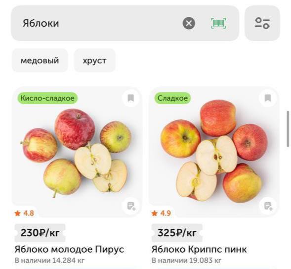 Источник: «ВкусВилл» Источник: «ВкусВилл»
