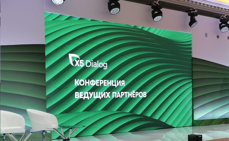 Источник: X5 Group
