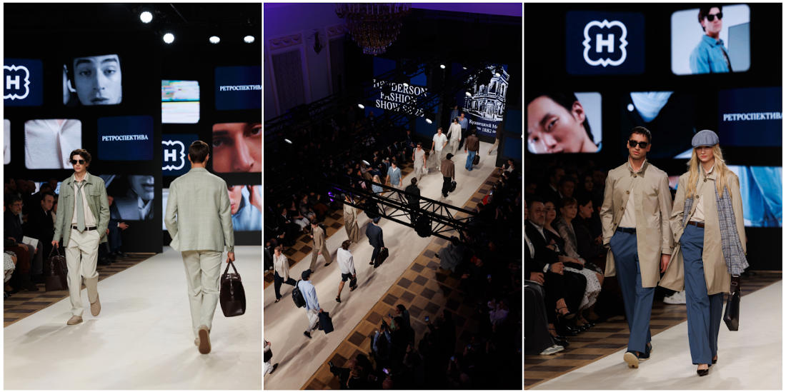 Источник: Дом моды Henderson