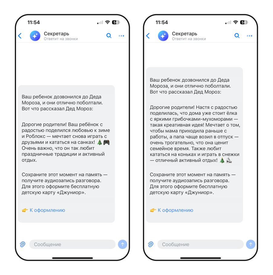 Источник: Т-Банк 