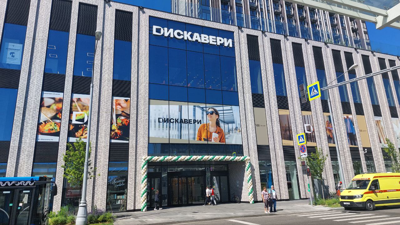 Фото: Анастасия Агеенкова, Retail.ru