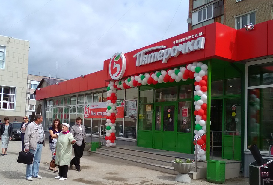 форматы магазинов пятерочка по площади