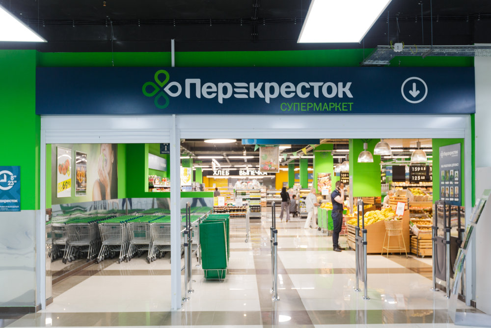 Закрыт Магазин Москва