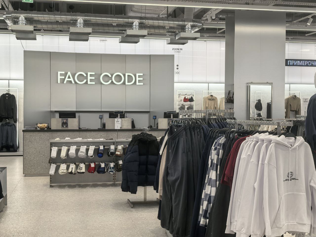 Фото: Наталья Марова/Retail.ru