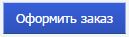 Снимок.JPG Снимок.JPG