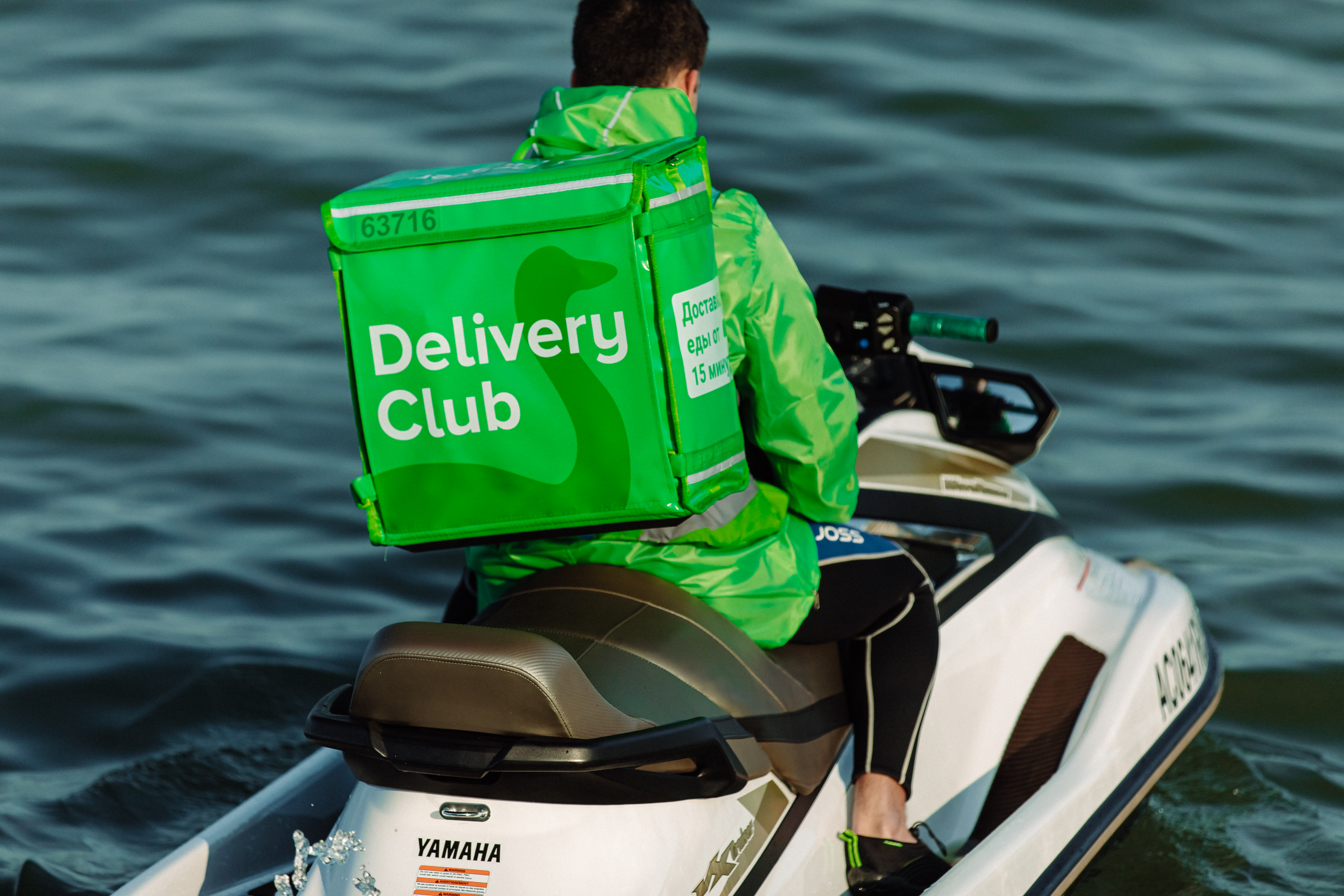 Источник: Delivery Club