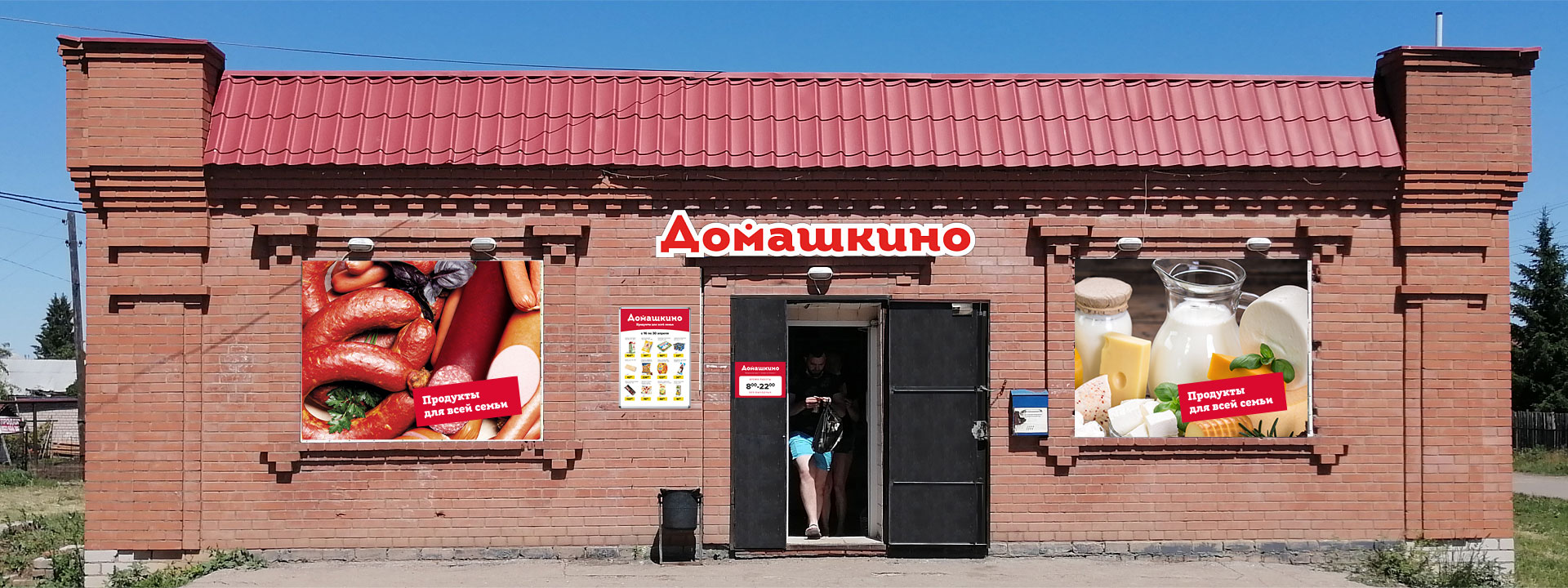 Магазин Дикси В Самаре Адреса Магазин Дикси В Самаре Адреса