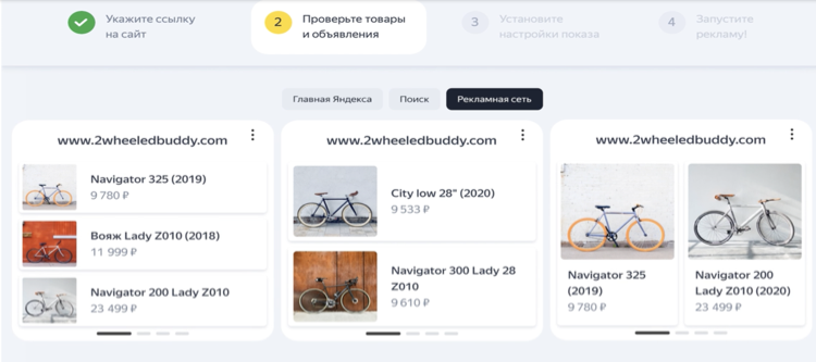 Источник: Artics Internet Solutions