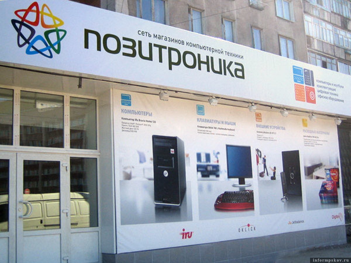 Магазин Фото Цифровой