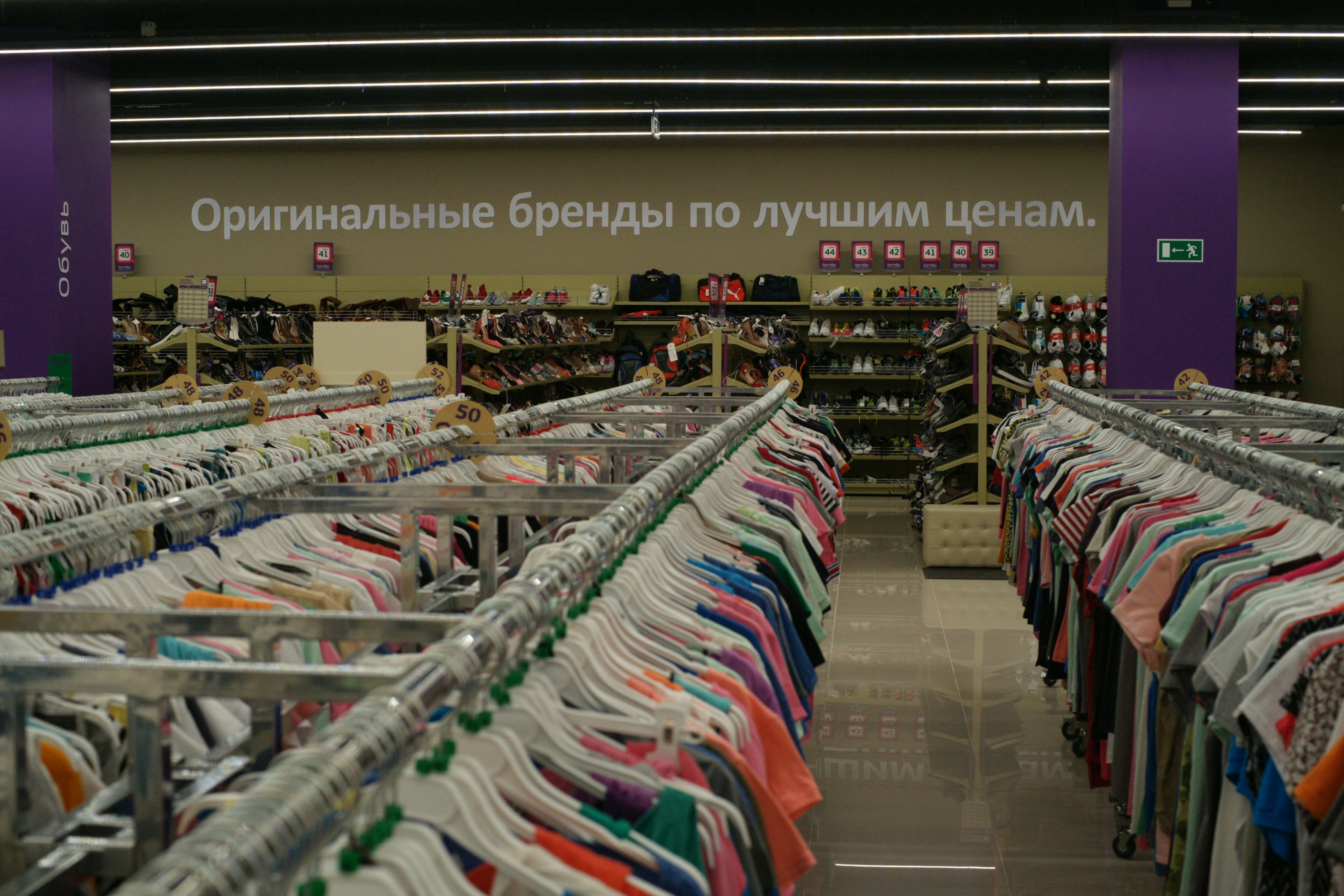 Магазин Familia Ставрополь Адреса Магазин Familia Ставрополь Адреса
