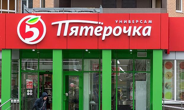 Макрорегион волга пятерочка