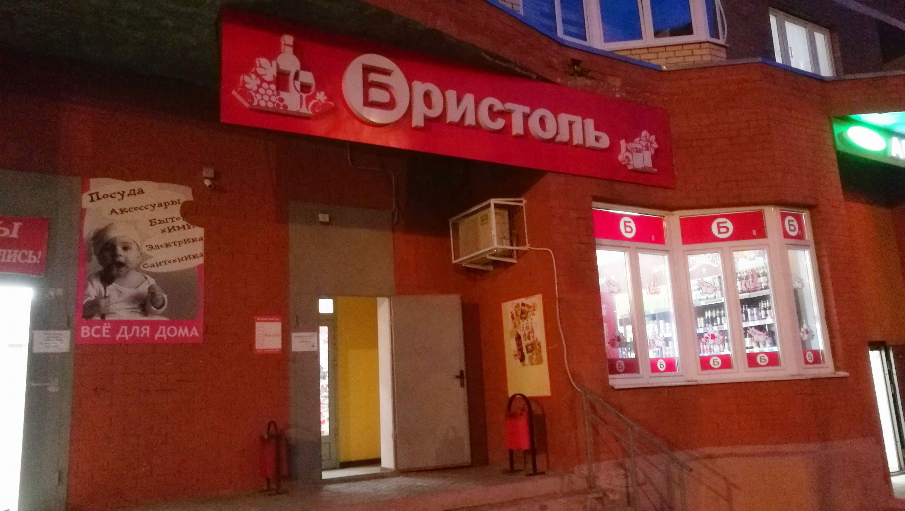 Карта столица алкомаркет