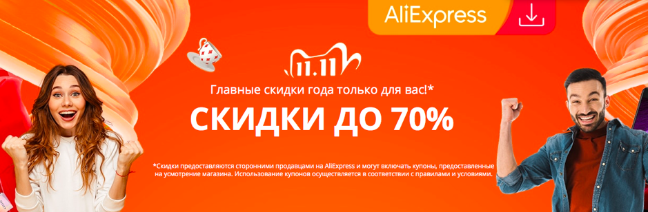 Источник: XWAY