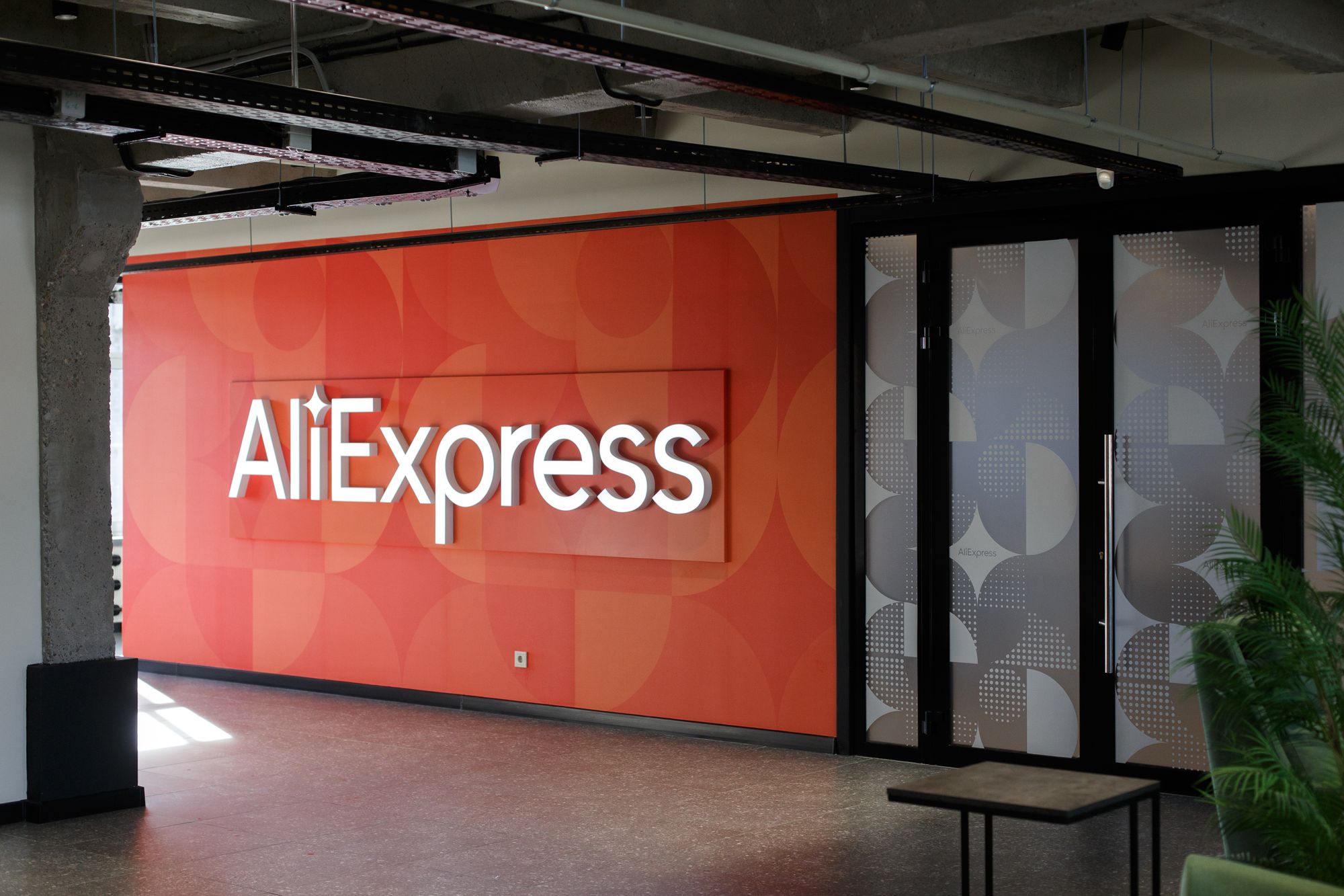 Источник: «AliExpress Россия» 