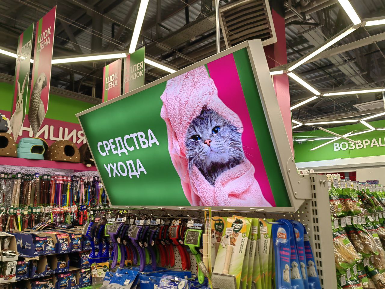 Фото: Наталья Марова/Retail.ru