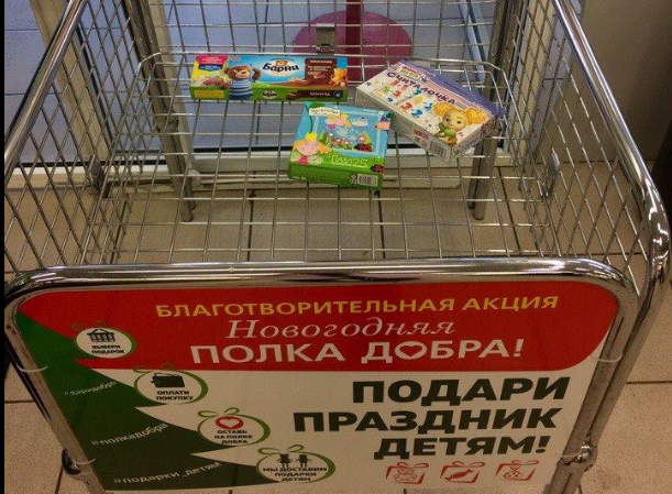 полкадобра полкадобра