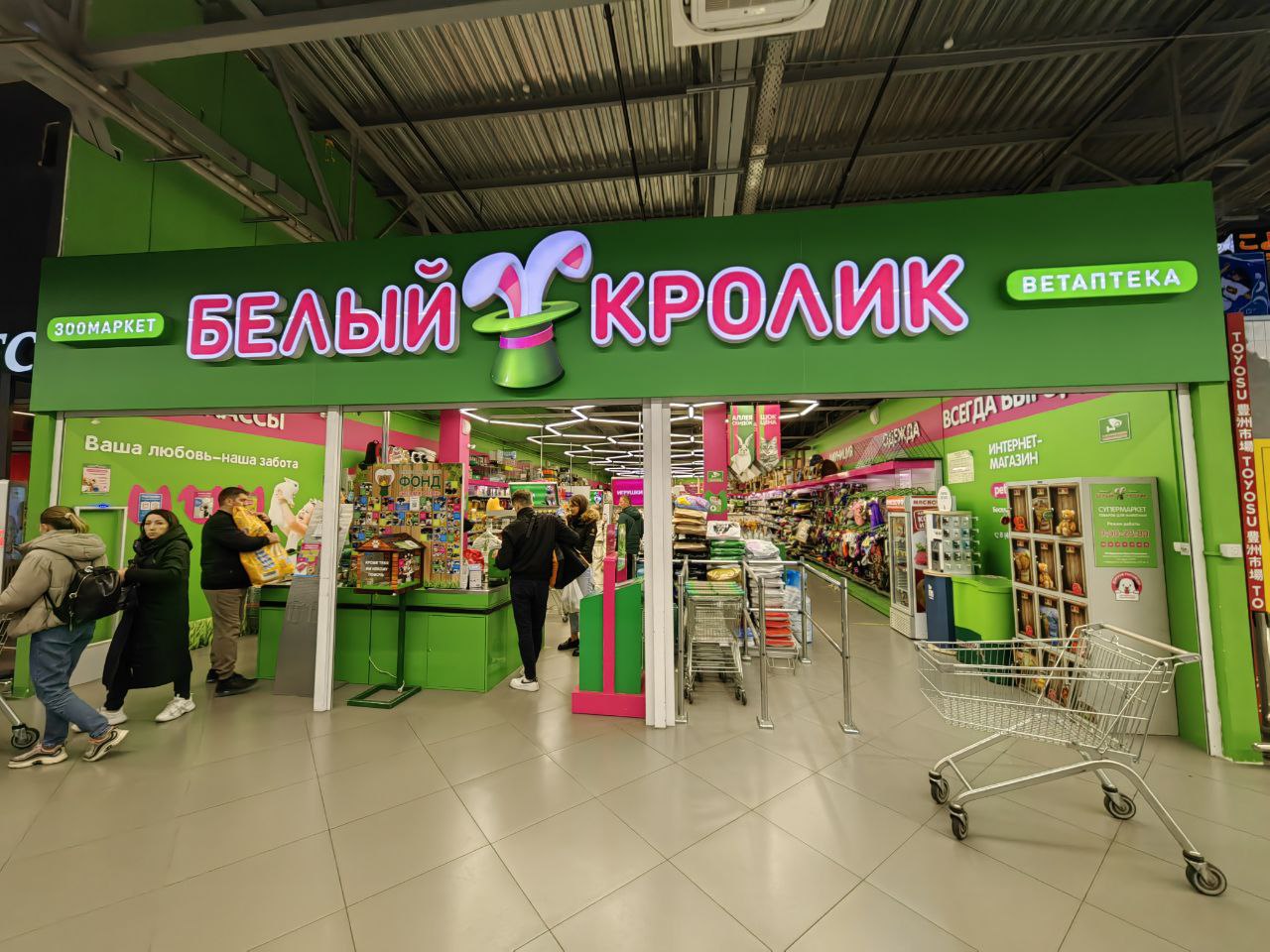 Фото: Наталья Марова/Retail.ru