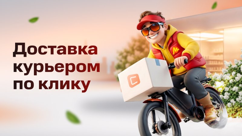 Источник: «Ситилинк»