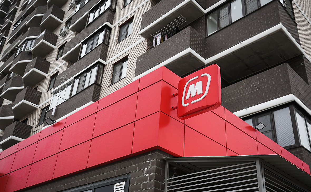 «Магнит»