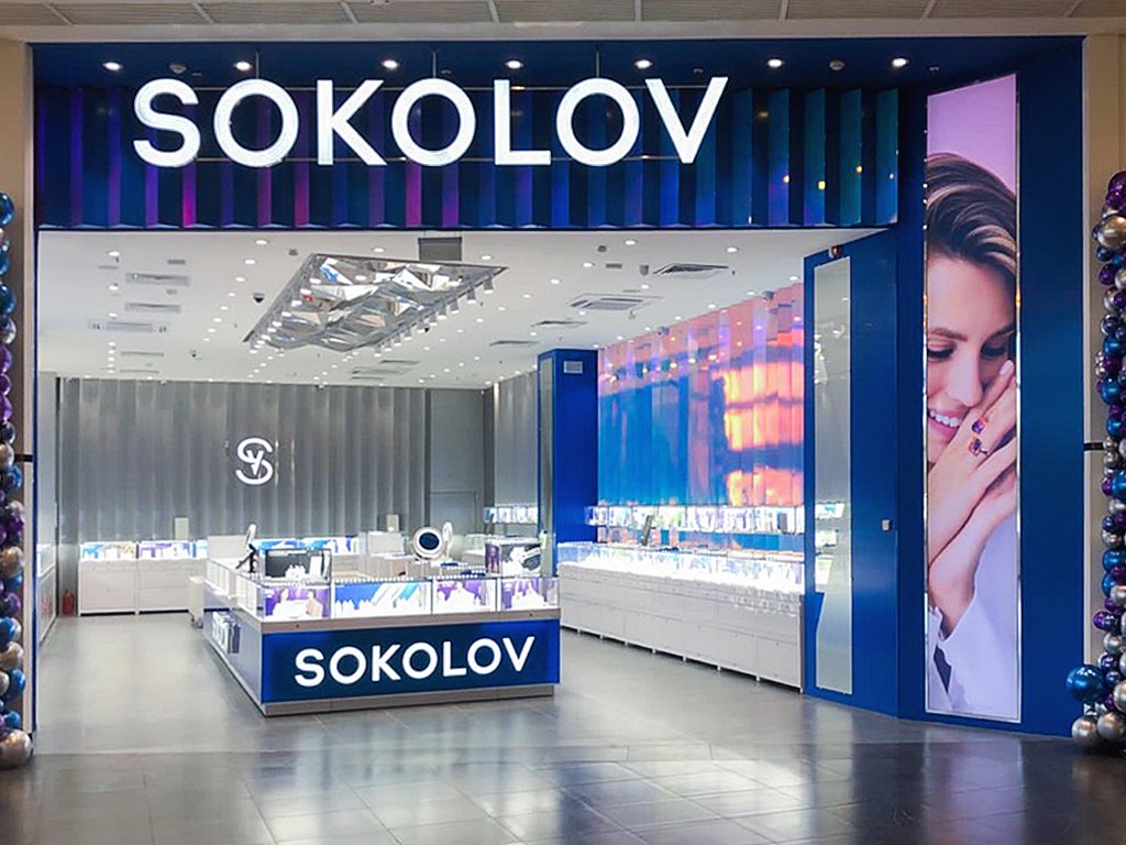 Источник: Sokolov