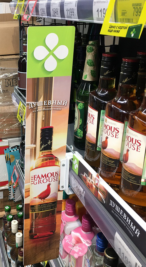 Фото: Ассоциация «Маркетинг в ритейле»