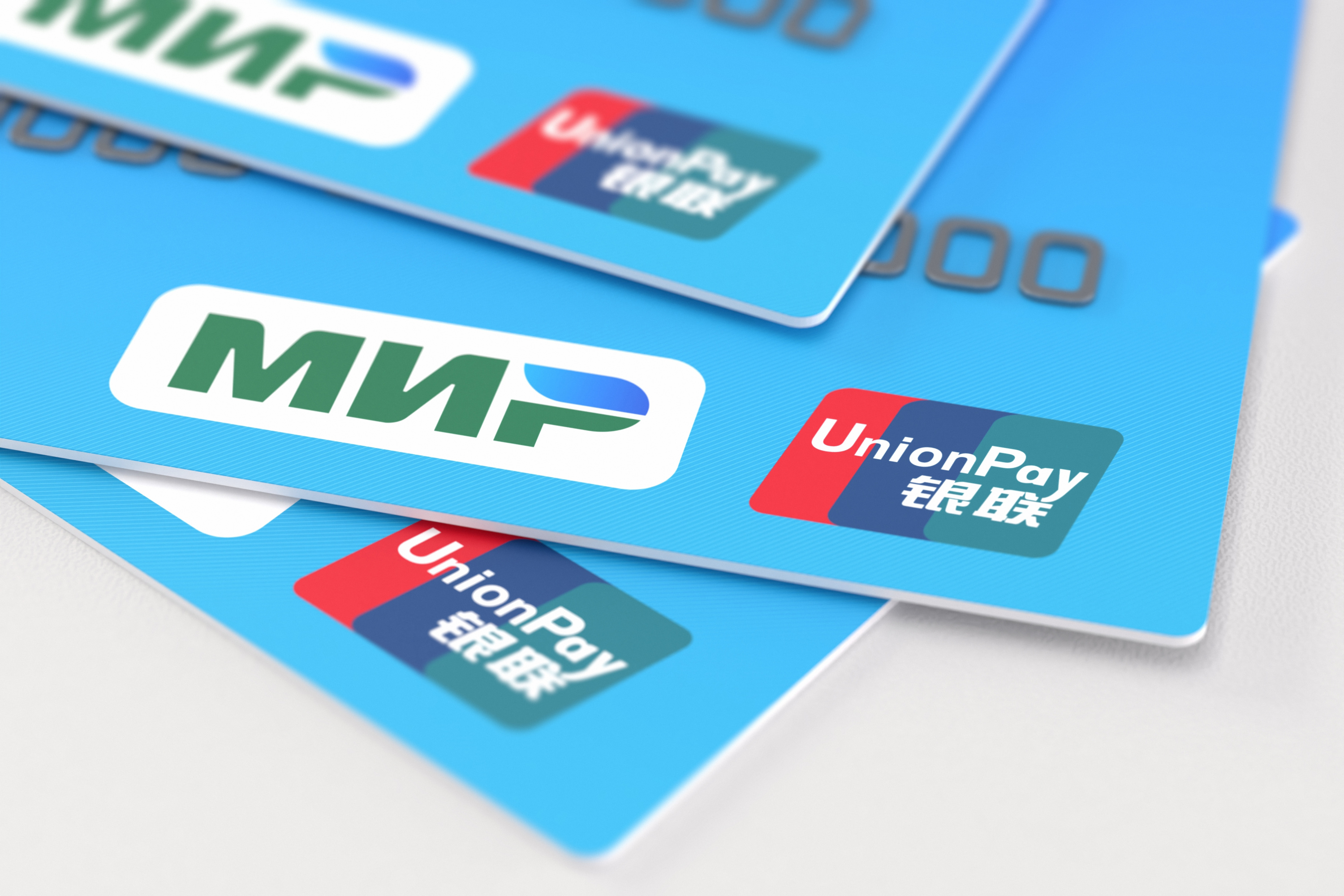 Карта unionpay в турции. Кобейджинговая карта мир Юнион Пэй. Платежная система Unionpay. Карта платежной системы мир. Банковская карта.