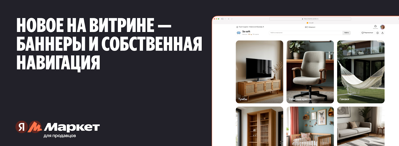 Источник: Яндекс Маркет