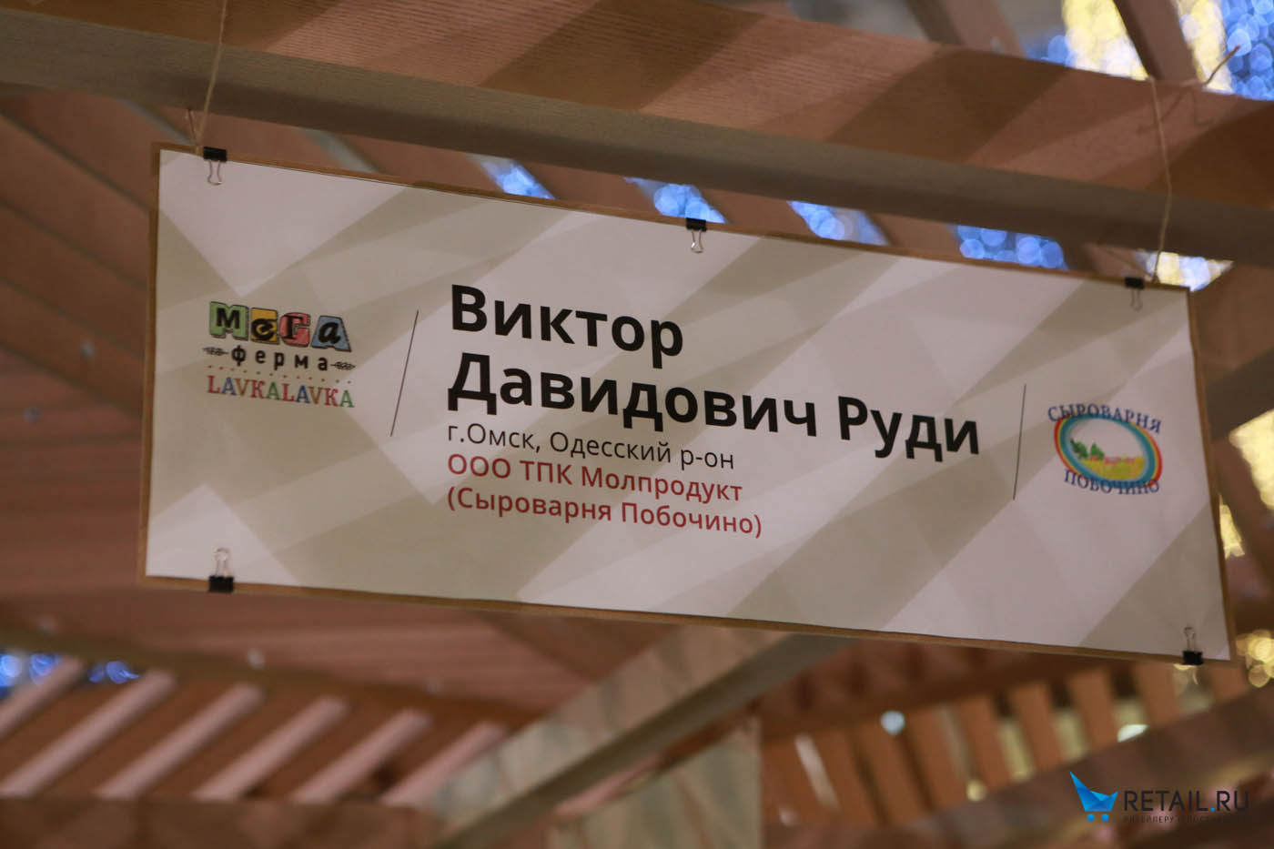 Lavka-17.jpg Lavka-17.jpg