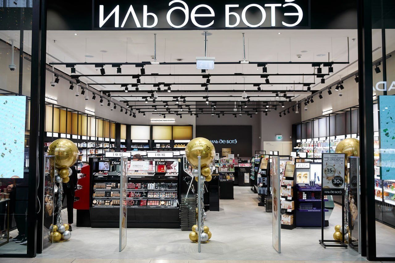 Фото: «Иль де Ботэ»