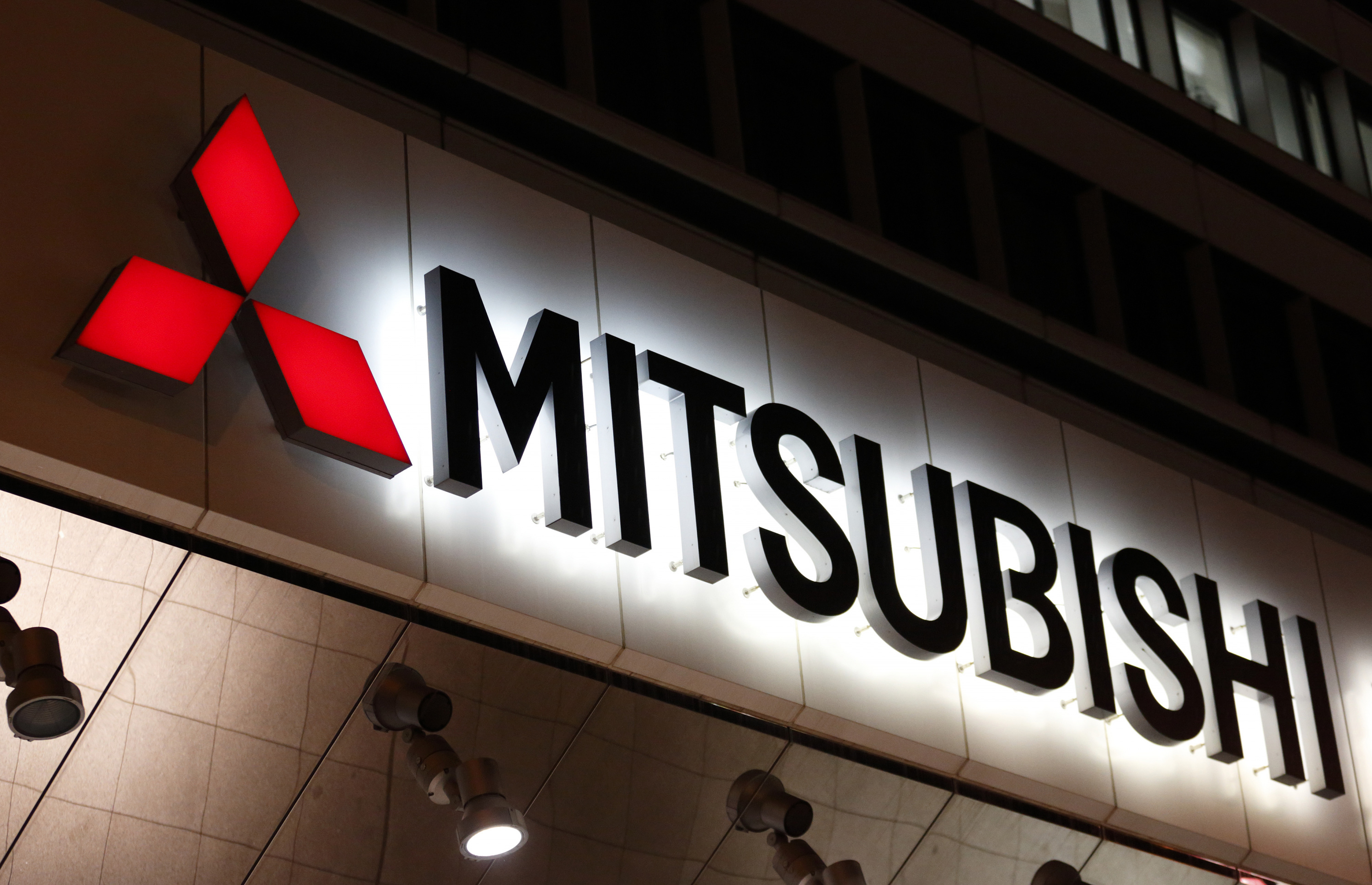 Mitsubishi Р»РѕРіРѕС‚РёРї