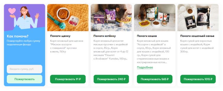 Источник: ВкусВилл