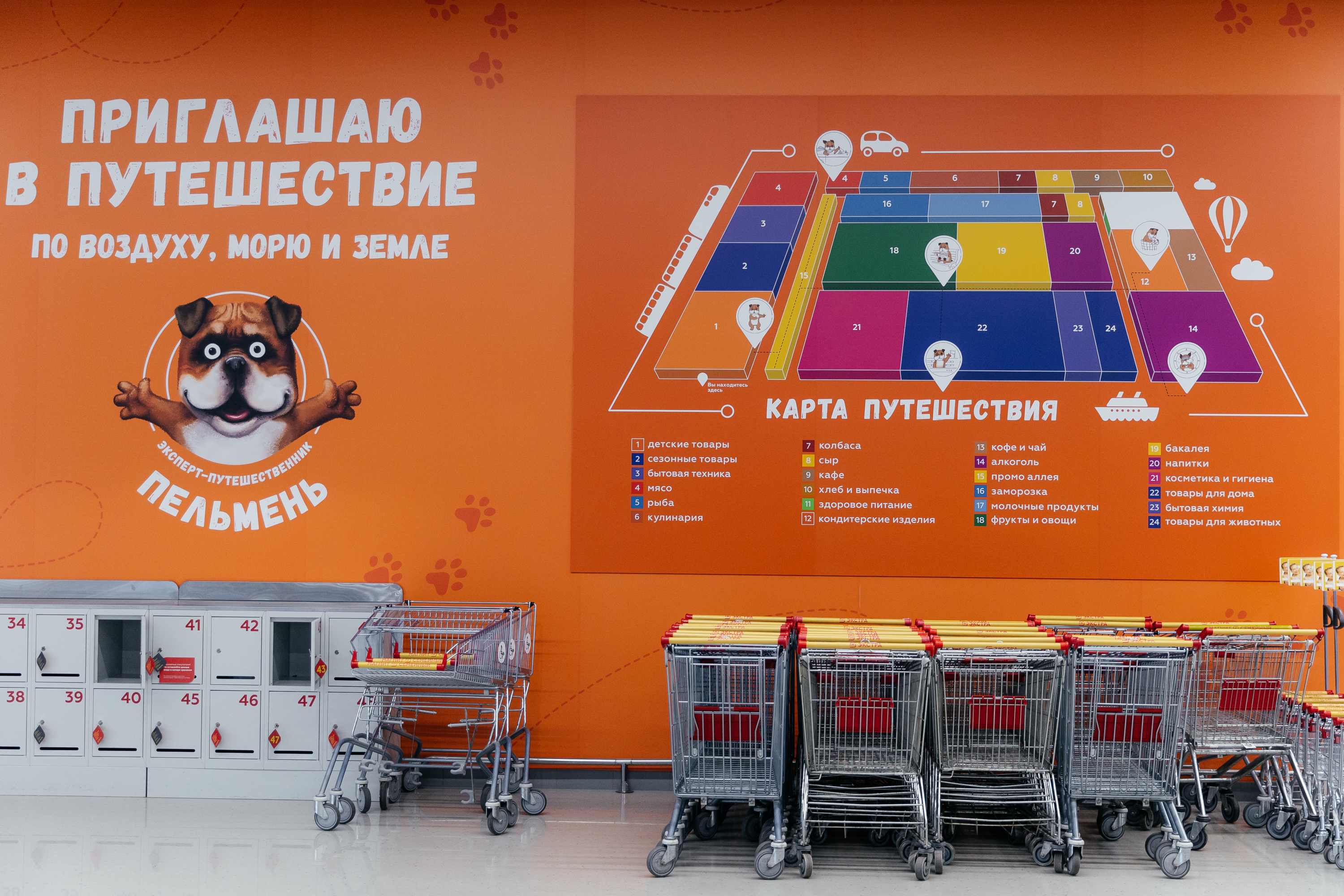 магнит сити в краснодаре что это