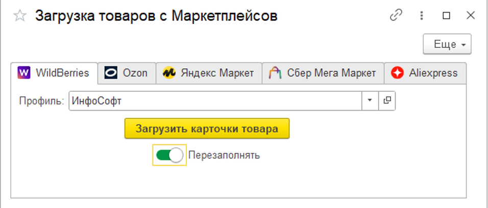 Источник: «Инфософт»