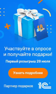 Пример баннера с логотипом партнера Конкурс -18 лет-2.png