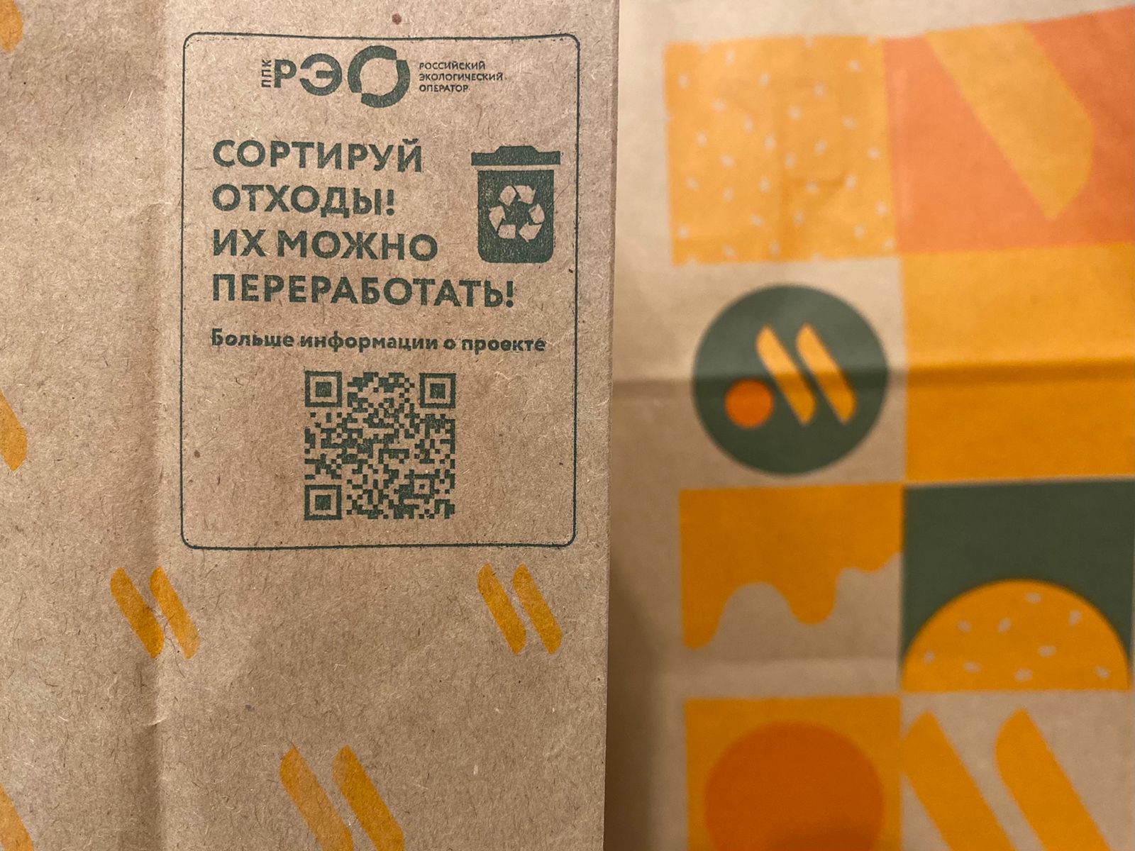 Источник: «Вкусно — и точка»