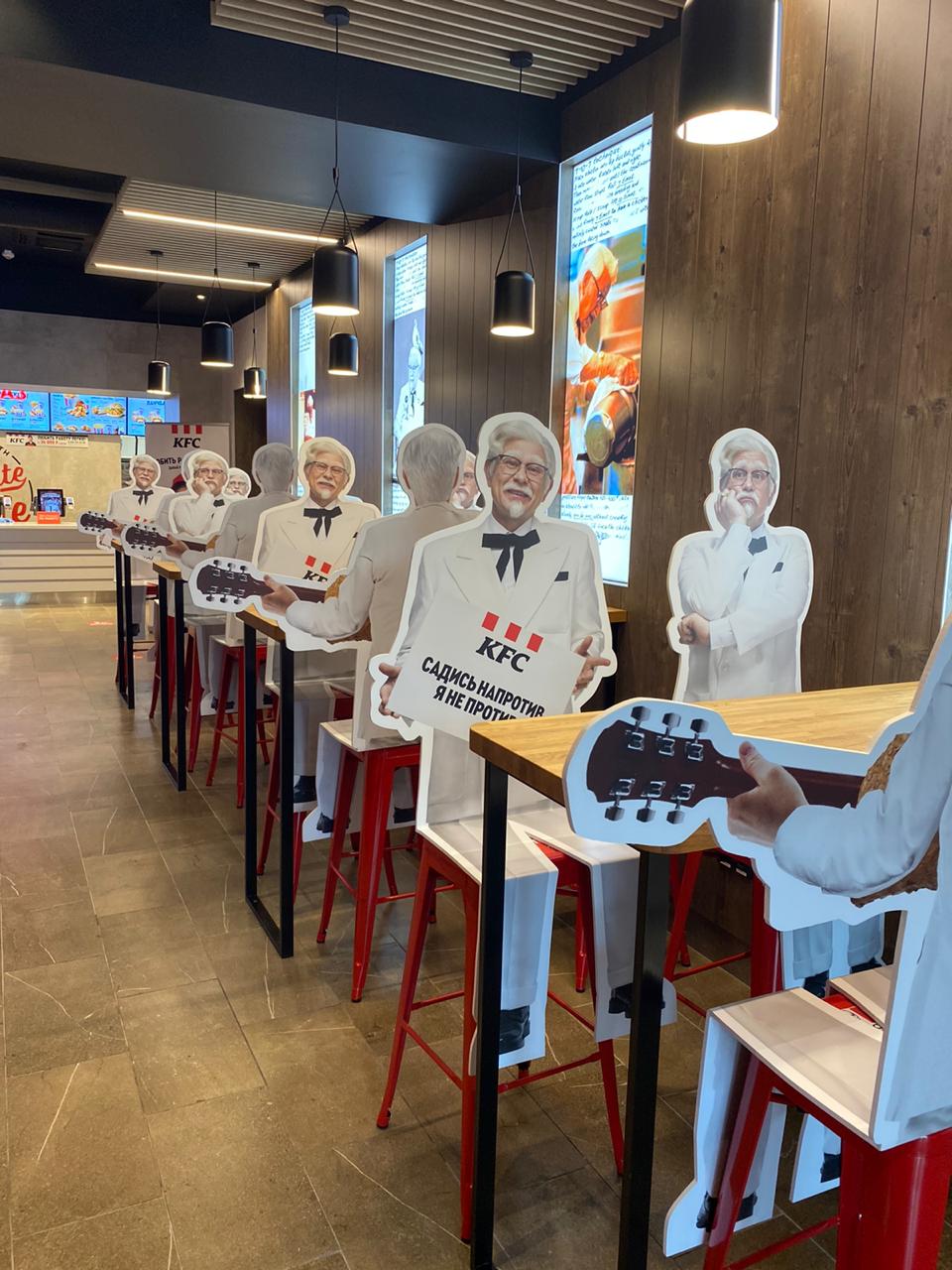 Источник: KFC