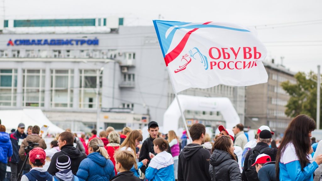 Обувь России Обувь России